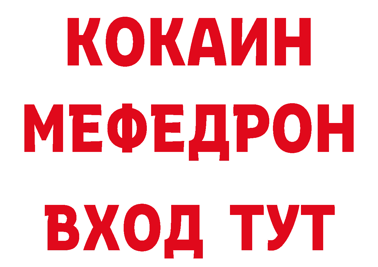 Как найти закладки? даркнет состав Донецк