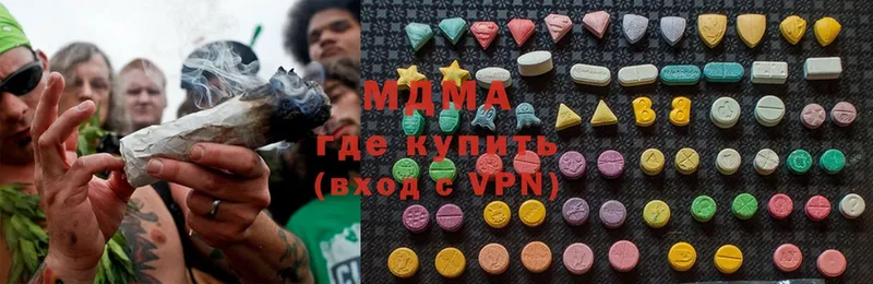 продажа наркотиков  Донецк  MDMA crystal 