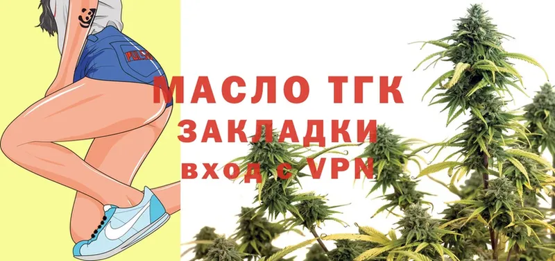 ТГК вейп  цены   Донецк 